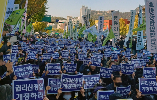 지난달 28일 '도심복합사업 전국지역연대' 회원 2000여명이 모인 집회 모습. 사진 도심복합사업 전국지역연대
